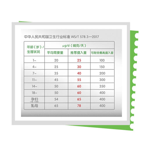 美好原产|千年汉方正养时高有机硒麦芽粉 麦芽硒植物硒蛋白 富含硒补硒元，素不是麦芽粉+硒 不是合成硒  更不是麦芽提取物 无添加剂和防腐剂，麦芽香口感好 商品图1