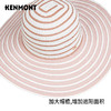 【福利品】卡蒙KM-3554 可折叠大帽檐防晒帽 商品缩略图3