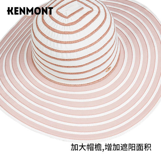 【福利品】卡蒙KM-3554 可折叠大帽檐防晒帽 商品图3