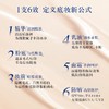 雪肌精多效润亮BB霜02 商品缩略图3