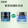 百雀羚 男士水能保湿强润高保湿霜(新配方)50g 6927006132365 商品缩略图3