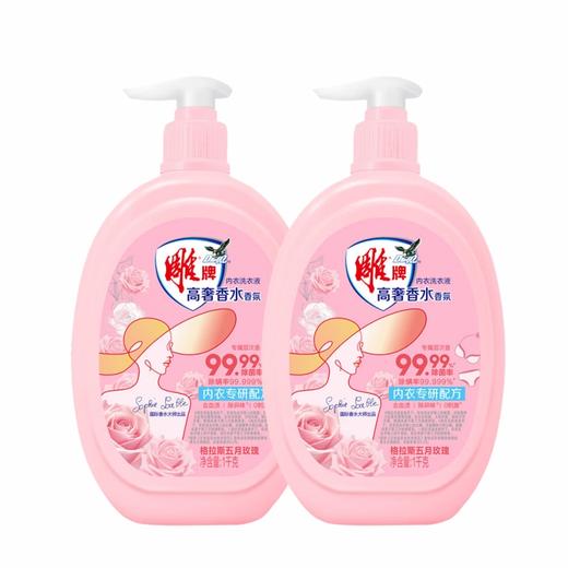 雕牌 高奢香水香氛内衣洗衣液1kg*2瓶 DST-1K2P0E 商品图0