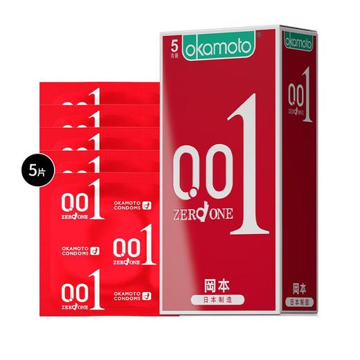 冈本聚氨酯避孕套-0.01 5片装（仁和） 商品图0