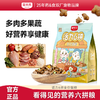 活力6拼全价猫粮1.5kg喵咪增肥发腮成猫幼猫全阶段通用 商品缩略图0