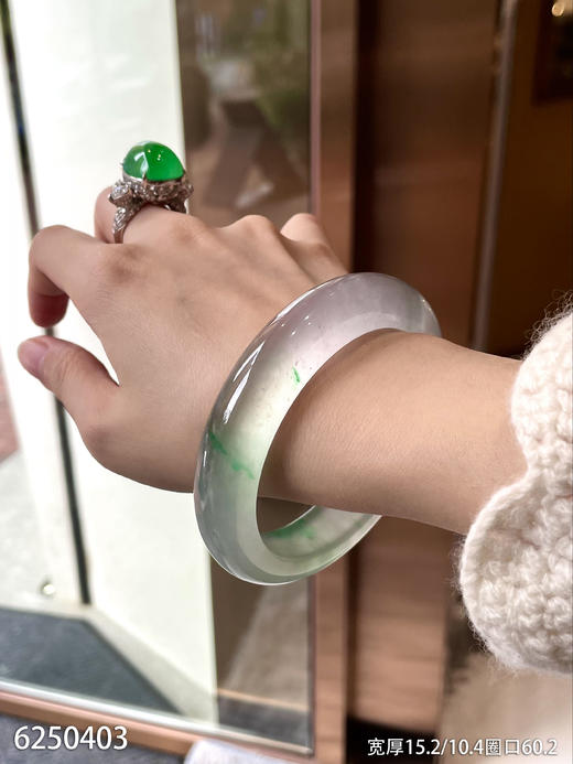 飘翠手镯【6250403】圈口60.2~具体价格微信咨询 商品图4