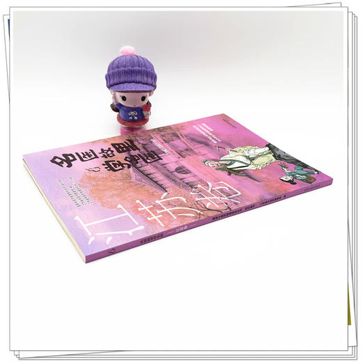 《名医故里学名医》江苏卷 国家中医药管理局综合司 组织编写 黄亚博 陈仁寿 主编 中国中医药出版社 商品图2