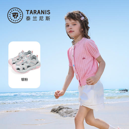 泰兰尼斯儿童凉鞋2026夏季新款女童运动凉鞋旋钮扣溯溪户外涉水鞋T07X6B9037 商品图1