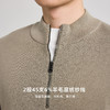 墨麦客美丽诺羊毛混纺针织衫新款半拉链立领毛衣男21992 商品缩略图3