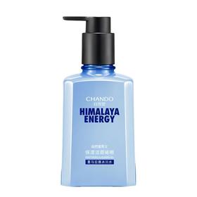 自然堂 男士喜马拉雅冰川透爽保湿洁面啫喱160mL 6947991250943