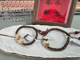 虎牙玛瑙手绳