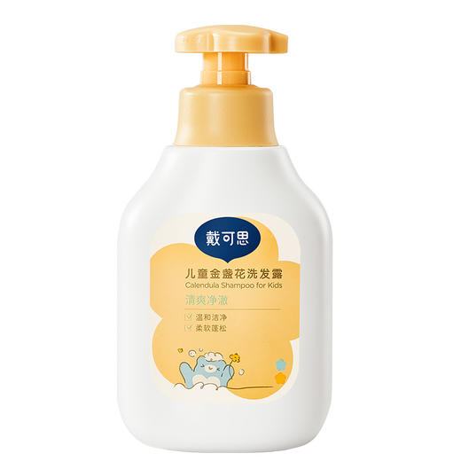 戴可思 金盏花洗发露350ml*2 6971134534379-2 商品图0