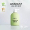 宝宝加儿童裸藻精萃洗发水 沐浴露  精华露 商品缩略图0