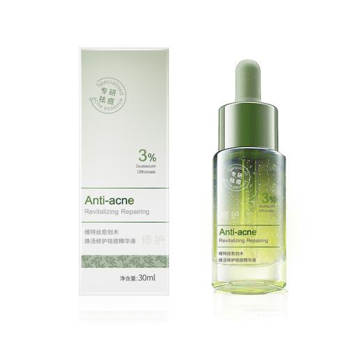 维特丝 愈创木焕活修护祛痘精华液30ml VXL8616 商品图0