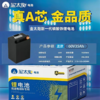 【美点特惠】60V35AH 竖款 金太阳锂电池 武汉到店 全新直购 商品缩略图0