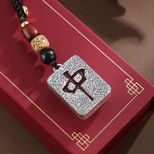 子佩集【发财中】银S999钥匙扣【YSY009】小摆件麻将发中可按压2602 商品图1