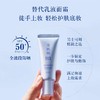 雪肌精多效润亮BB霜02 商品缩略图1