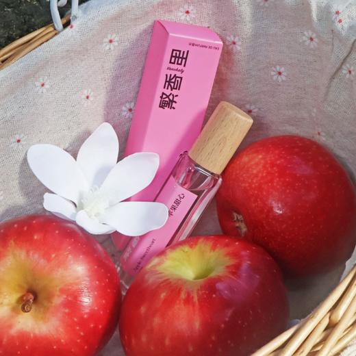 繁香里 苹果甜心香水花果香调 商品图1