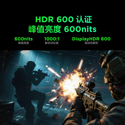 【FFALCON雷鸟】雷鸟全新F6节能版 24.5英寸 原生300Hz QD-MiniLED专业电竞显示器 HDR600 护眼旋转升降电脑显示屏 R25Q61-FHD-JN 商品图5