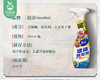 陌莎墙体除霉剂*2瓶（500ml/瓶） 商品缩略图2