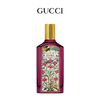 Gucci 全新古驰 绮梦馥栀 女士香水 浓香100ml   香港直邮 商品缩略图1