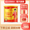 【软骨肽120g送1盒7袋装】国肽胶原蛋白肽特殊膳食 软骨肽牛骨肽 郎平代言 商品缩略图0