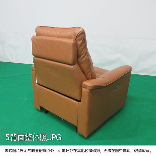 【OUTLET】1人位电动厚皮本体彼利波5棕色 商品图4