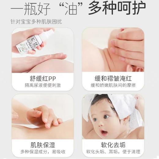 松达 护肤山茶油50ml 300122 商品图4