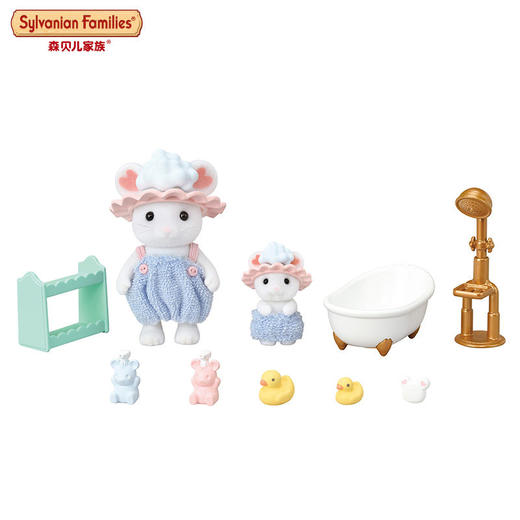 森贝儿家族棉花糖鼠洗澡套女孩过家家儿童玩具玩偶礼物 商品图2