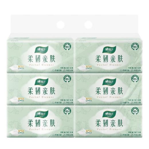 心相印 云感柔韧亲肤三层100抽18包塑装抽纸（6包*3提） A0002417 商品图4