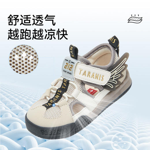 泰兰尼斯儿童鞋夏季新款机能鞋学步凉鞋男宝宝212面包鞋女童鞋子T07T6B8811 商品图2