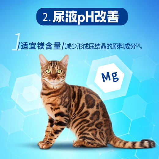 【雷米高】活力泰鲜肉系列功日能粮泌尿呵护全期全价猫粮1.5kg 活力泰泌尿呵护全价猫粮1.5kg 商品图3