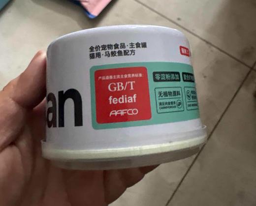 【临期处理26.6.21到期】阿飞和巴弟ican猫罐头170g|牛肉/马鲛鱼 商品图1