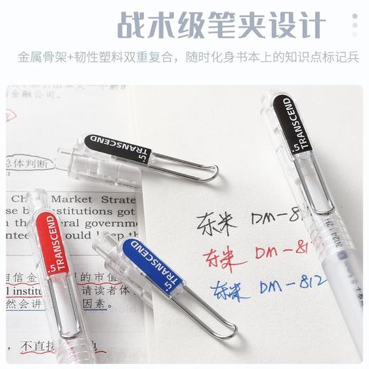 东米812超越款简约学生办公0.5mm黑红蓝ins风ST头 商品图3
