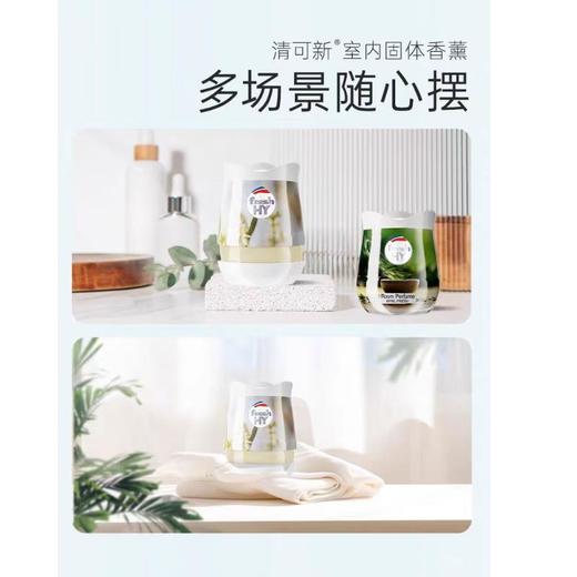 清可新室内固体香薰姜花180g 商品图1