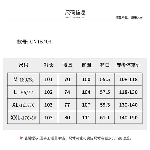【商场同款】CNT6404 “ 空气裤 ”  针织面料细腻柔软 全天候舒适通勤好裤子 商品图5