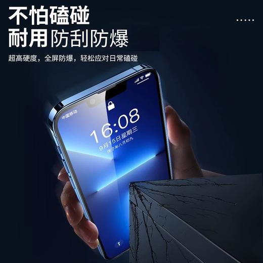 全屏电镀o型对折全屏膜苹果系列防指纹 防刮花 商品图1