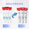 高露洁 牙膏小苏打劲白茉莉90g GLJ815454X3 商品缩略图4