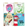 小小灯塔国际大奖小说·我的第二大脑（全4册） 商品缩略图4