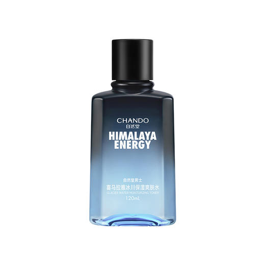 自然堂 男士喜马拉雅冰川保湿爽肤水120mL 6947991269693 商品图0