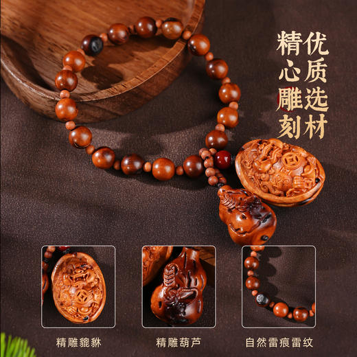 富甲雷击木貔貅葫福禄手持串葫芦龟甲手把件雕刻手持 商品图2