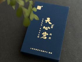 【春茶特惠集市】2025天心岩肉桂，桂皮香、蜜桃香、果香、木质香，超长待机，15冲后尾水还带着甜