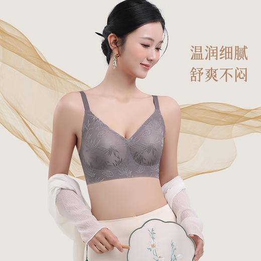 东方肌理感【欧莱飒 新中式无感/前扣内衣】｜把宋式雅致穿在身上~ 重工刺绣 两款任选 国风缎面 气质有型 商品图3