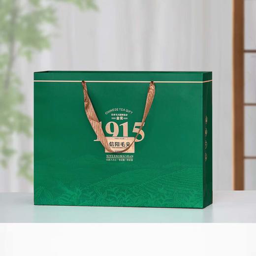20元一套 / 一箱20套 1915金奖【信阳毛尖  四合一】 商品图3