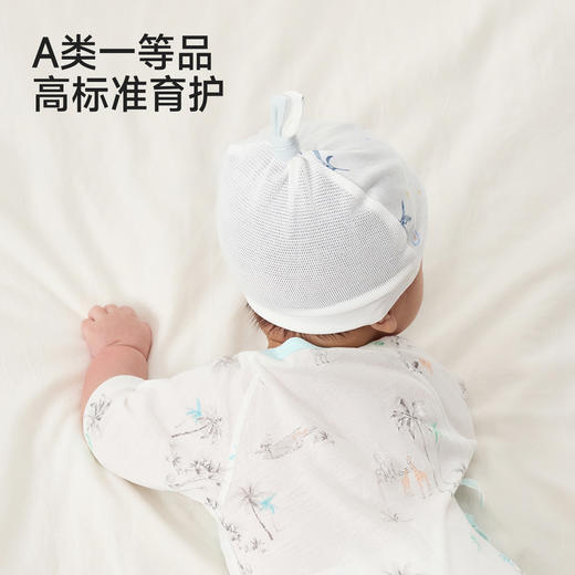 【商场同款】英氏婴儿帽子新生儿胎帽春夏遮阳遮风帽子圆帽贴面帽 商品图4