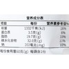 calbee番茄味薯片60g/袋 商品缩略图2