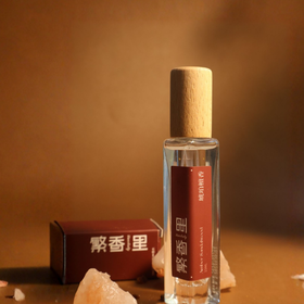 繁香里 琥珀檀香香水木质花香调
