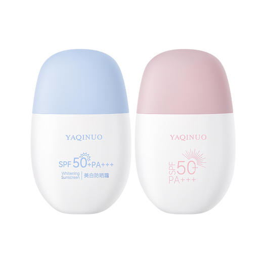 【清爽不油！高倍防晒】雅琪诺美白防晒霜不假白隔离防护紫外线清爽不油腻护肤防晒乳。xa 商品图4