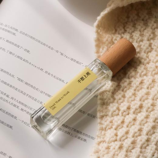 繁香里 不想上班香水15毫升舒服温柔的味道 商品图3