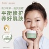袋鼠妈妈 安肌清润霜2.0版50g A100186301 商品缩略图4