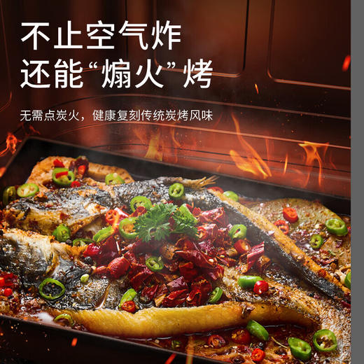 九阳AI煽烤空气炸锅双热源可视不翻面5.5L蒸烤箱一体多功能电炸锅 商品图3